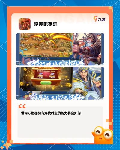 老版三国志单机版，经典再现，策略游戏的巅峰之作老版三国志单机版破解版