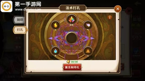 英雄无敌手游攻略，新手入门指南与高级玩法全解析