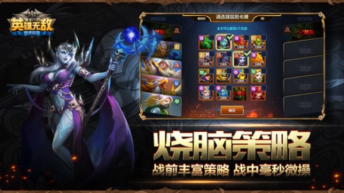 英雄无敌手游攻略，新手入门指南与高级玩法全解析