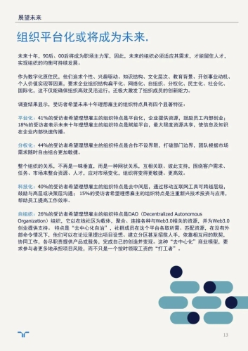 欧美福利视频网站，现状、影响与未来趋势
