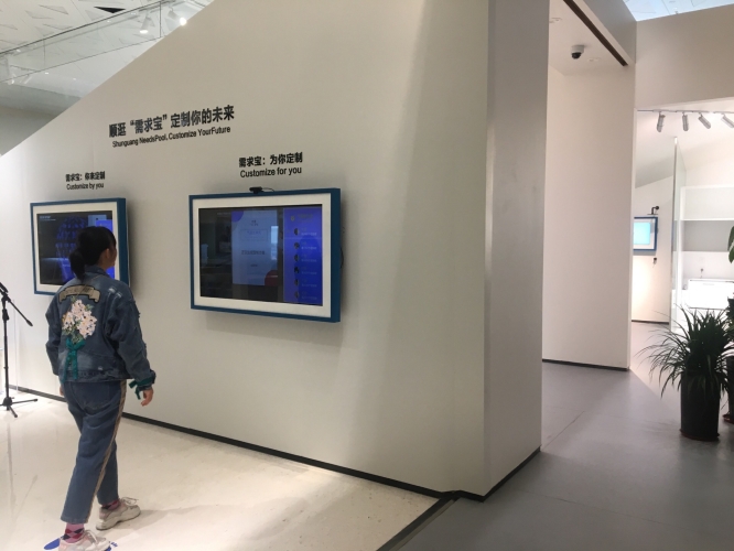 97一区二区三区四区久久97一区二区四区久久，探索中国互联网发展的历史与现状