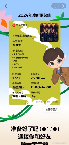 国产一区二区五月天，音乐与文化的跨界碰撞国产一区二区五月天导航