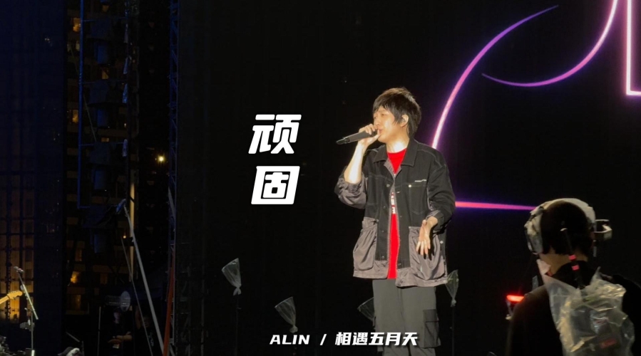 国产一区二区五月天，音乐与文化的跨界碰撞国产一区二区五月天导航