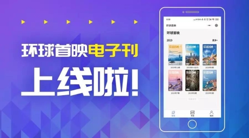 亚洲午夜国产片在线观看，深夜影迷的福利与观影指南
