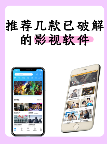 国产精选免在线观看，优质国产影视作品的免费观看指南