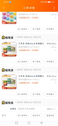 国产手机版毛片播放不卡顿的技术解析与市场趋势2020不卡国产毛钱