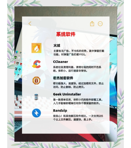 狠狠综合久久综合88亚洲狠狠综合久久综合88亚洲，深度解析亚洲综合娱乐平台的崛起与发展