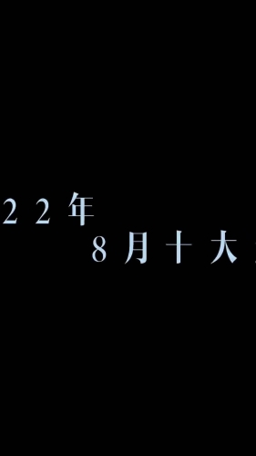 久久天天躁狠狠躁夜夜20222022年网络热词久久天天躁狠狠躁夜夜背后的社会现象分析