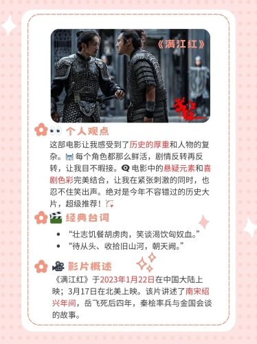 久久国产精品视频合集，探索中国影视文化的多样性与创新