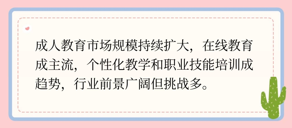 亚洲成人免费在线影视亚洲成人免费在线影视，行业现状、发展趋势与用户需求分析
