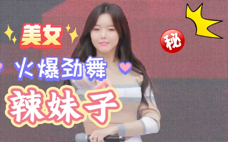 久本草午夜福利在线视频久本草午夜福利，在线视频揭秘