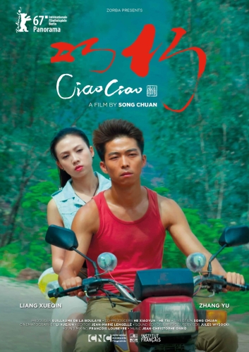 国产爽爽视频在线观看国产视频风潮，在线观看爽爽视频