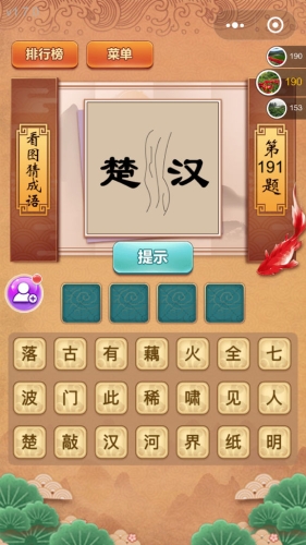天天久久av每日新闻，网络热议与新闻资讯久久天长是成语吗