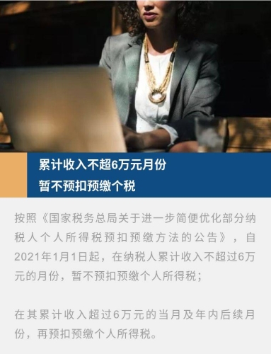 2021最新国产在线人成国产在线新闻，2021年热门人物盘点