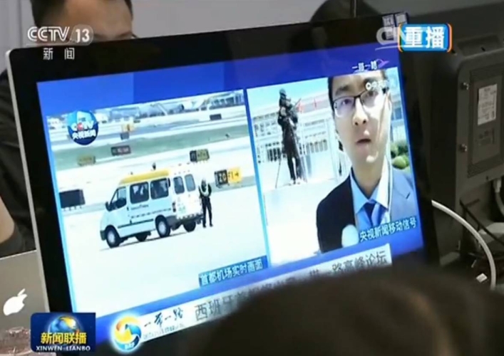 一伊香蕉久在热播，新闻资讯网站揭秘伊偲香蕉
