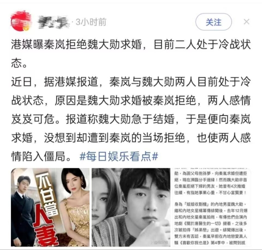 人妻夜夜爽，揭秘网络热议背后的真实故事