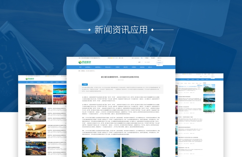 欧美日韩亚洲国产新闻概览欧美日韩亚洲国产一区二区三区牛牛影视