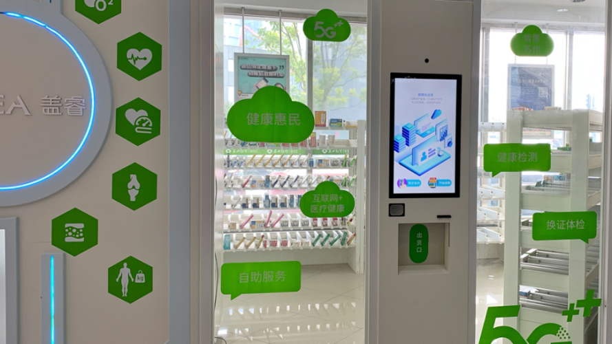 亚洲自慰白浆一区二区三区，探索健康与性健康的新趋势