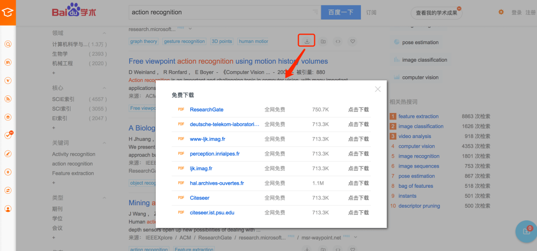 百度搜索收录，爱视频欧美国产新闻资讯