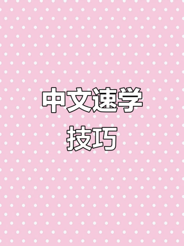 中文无码在线不卡手机AV，快速体验与优化策略2021无码中字在线