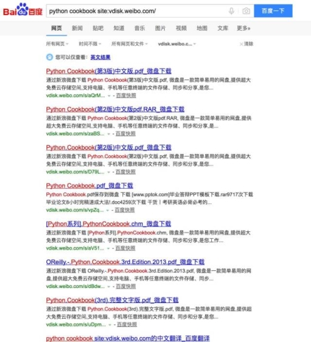 百度搜索热门文章，久久精品，免费才是王道