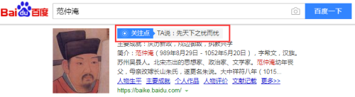 百度搜索热门文章，久久精品，免费才是王道