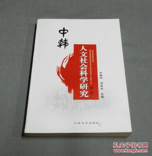 中韩一区二区无码视频，揭秘网络奇闻