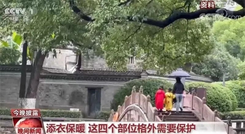欧美日韩国产综合区域划分与新闻资讯