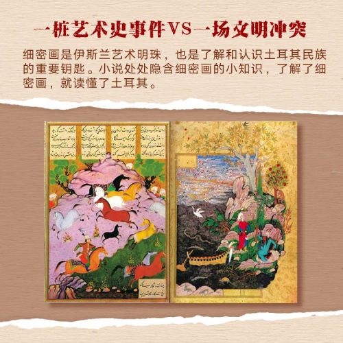 亚洲国产精品有声小说，文化交流与声音艺术的融合