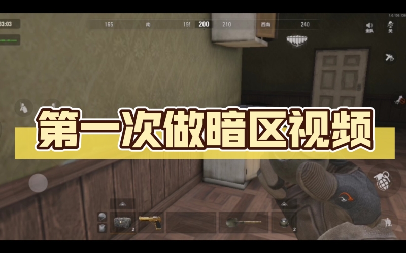 中文字幕精品视频第一区第二区中文字幕精品视频第一区第二区，内容丰富，精彩纷呈