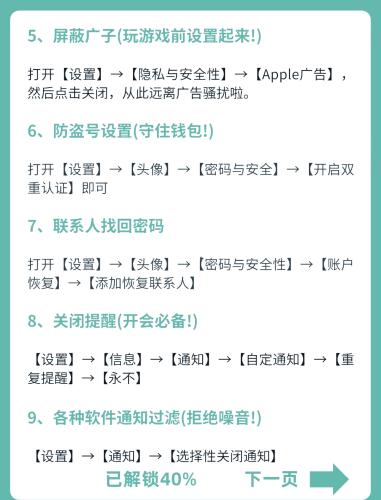 av网站在线免费，探索安全与隐私的双重保障