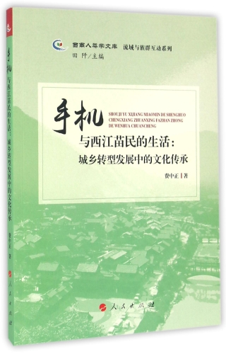 国内精品久久·国内精品久久，文化传承与发展的新篇章