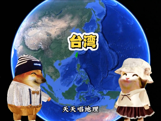 台湾国产1区2区，台海动态与新闻资讯国产正品一区