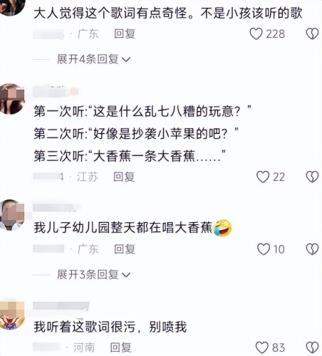 香蕉在线一本大道，探索网络时代的新型阅读体验大香蕉e e e