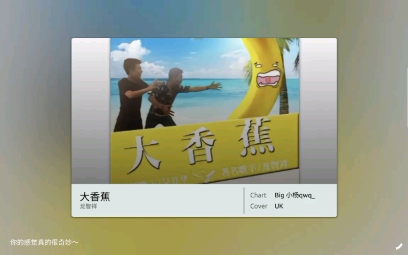 香蕉在线一本大道，探索网络时代的新型阅读体验大香蕉e e e