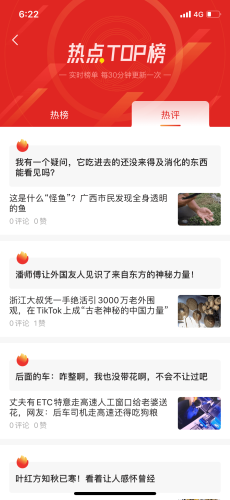 久草免费福利资源站，海量资源等你来发现