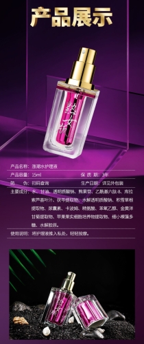 潮喷大喷水系列无码久久潮喷大喷水系列，无码久久，引领潮流新风尚