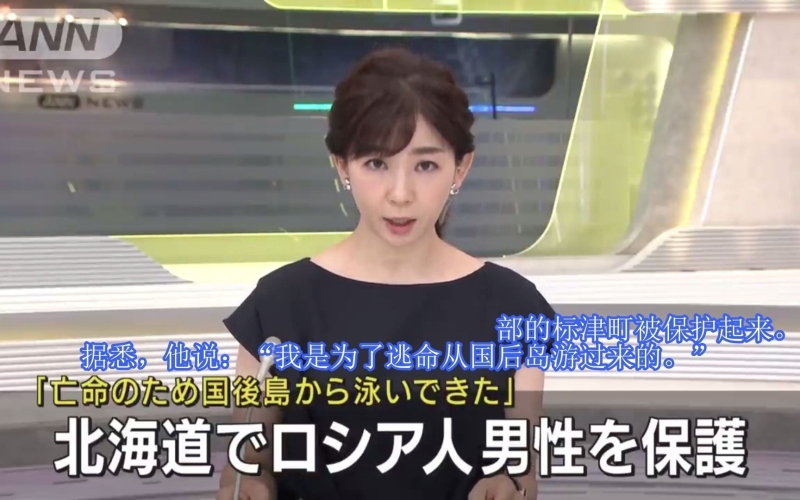 欧美日韩中文字幕免费看欧美日韩中文字幕免费看，新闻资讯网站解读