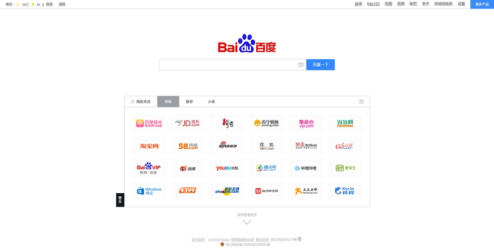 百度搜索收录，久久精品亚洲精品无码白角色设定