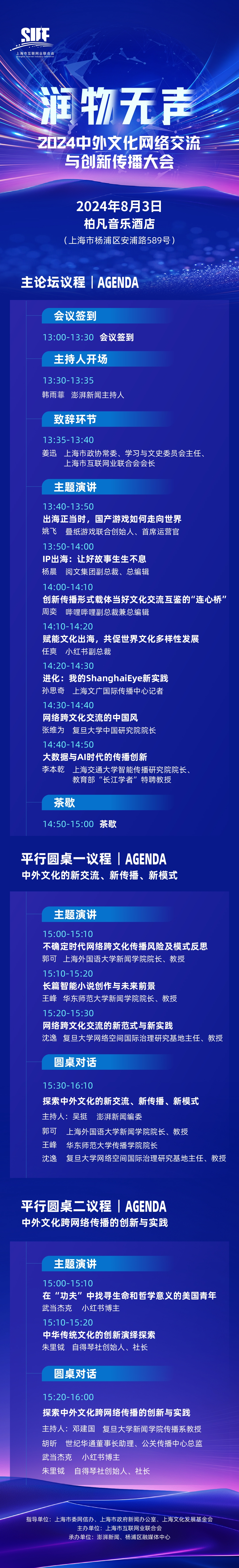 亚洲日韩高清在线亚洲日韩高清在线，文化交流的新窗口