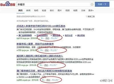 百度搜索热门文章，关于久久中文字幕AV无码的新闻资讯久了中文字幕