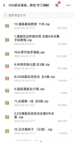 亚洲最大福利视频网站，汇聚多元福利资源