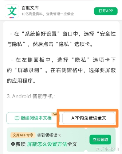 百度搜索热门文章，在线无码一区二区三区精品视频推荐