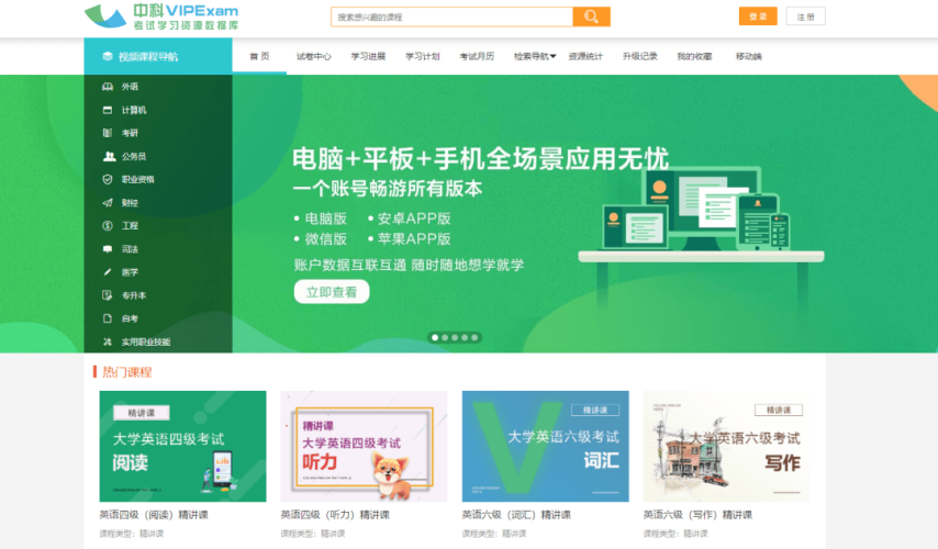 探索久久一本视频免费总站—海量资源，免费观看，一站式视频平台
