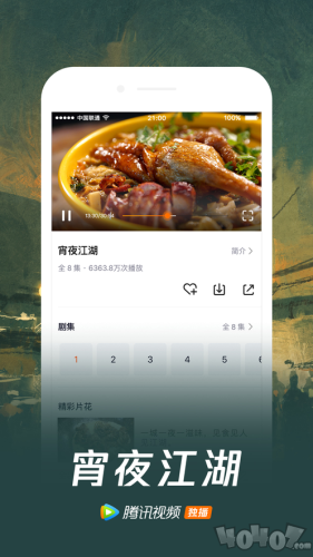久久黄色视频二区—新闻资讯网站小编角色设定久久让视频网