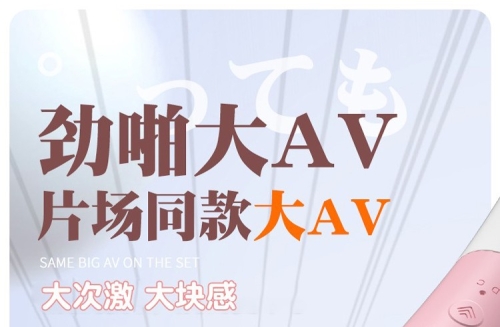 国产精品巨作AV无遮挡国产精品巨作，揭秘AV无遮挡内容
