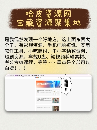 亚洲永久免费网站揭秘，探索免费资源的宝藏之地亚洲永久免费网站黄游