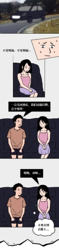 国产午夜爽爽刺激视频，探索深夜娱乐新风尚