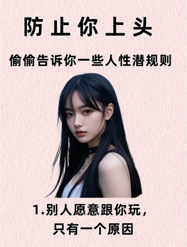 最新超碰97人人做人人爱最新超碰，人人做人人爱，展现新时代社交新风尚