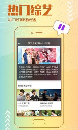 性播播无码性播播无码，网络直播新风尚的探索